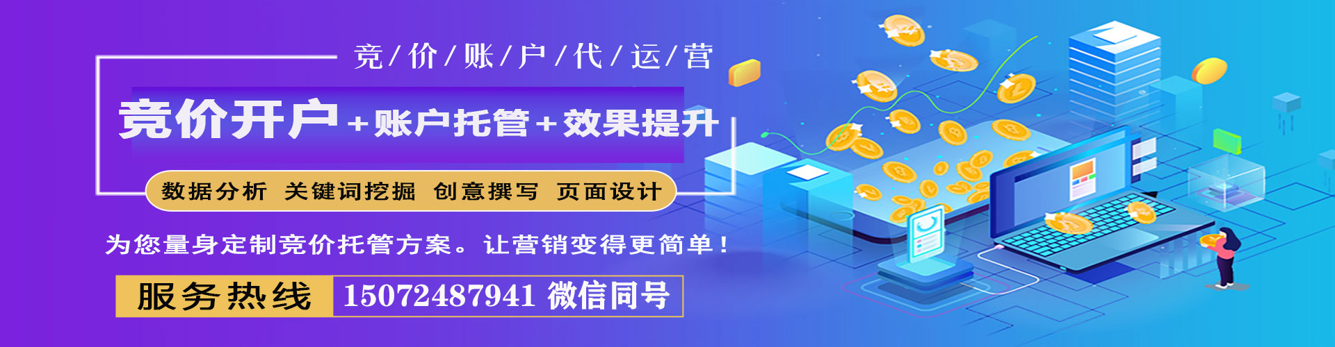 蕉城百度充值返点